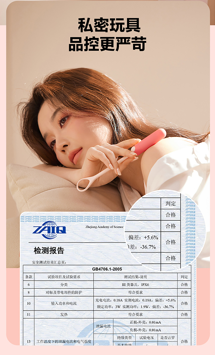 netflix-chun-feng-chun-feng-chun-xin-intelligent-vibrating-jumping-egg-2-generation-pink-34