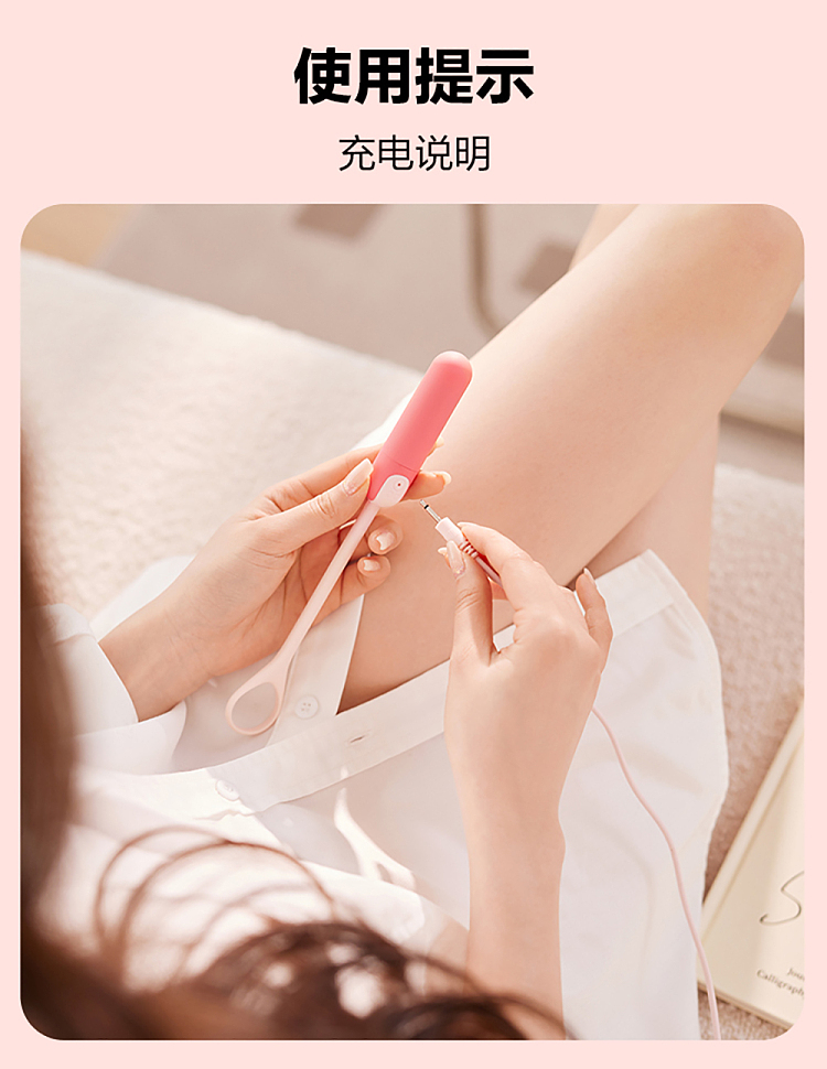 netflix-chun-feng-chun-feng-chun-xin-intelligent-vibrating-jumping-egg-2-generation-pink-35