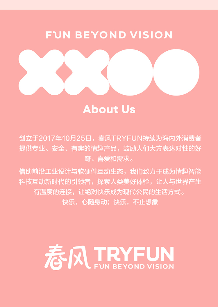 netflix-chun-feng-chun-feng-chun-xin-intelligent-vibrating-jumping-egg-2-generation-pink-37