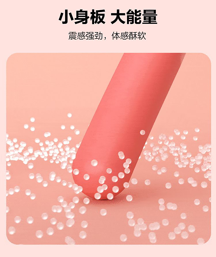 netflix-chun-feng-chun-feng-chun-xin-intelligent-vibrating-jumping-egg-2-generation-pink-5