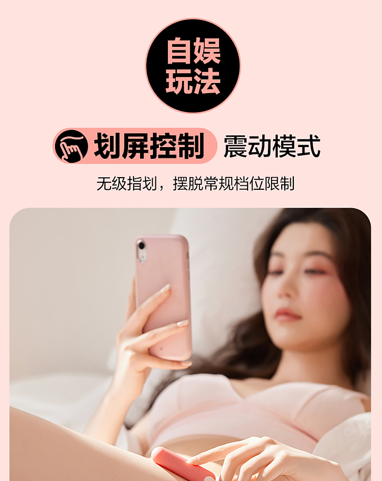 netflix-chun-feng-chun-feng-chun-xin-intelligent-vibrating-jumping-egg-2-generation-pink-8
