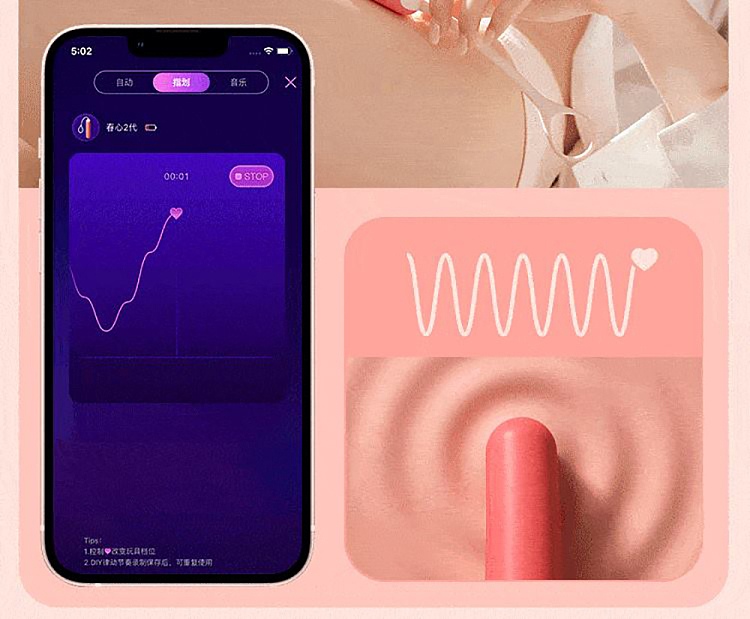 netflix-chun-feng-chun-feng-chun-xin-intelligent-vibrating-jumping-egg-2-generation-pink-9