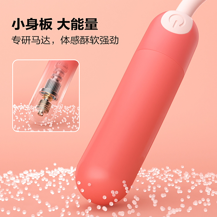 netflix-chun-feng-chun-feng-chun-xin-intelligent-vibrating-jumping-egg-2-generation-pink-3
