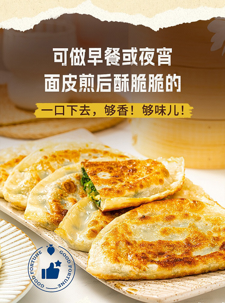 frozen-handmade-chive-pies-by-liangxin-artisans-480g-10