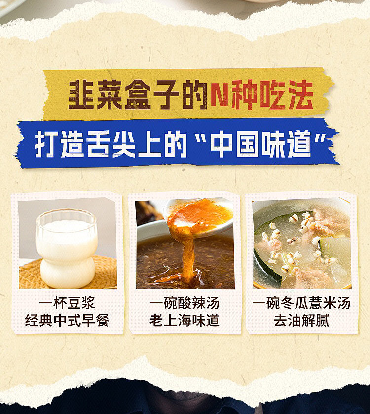 frozen-handmade-chive-pies-by-liangxin-artisans-480g-11