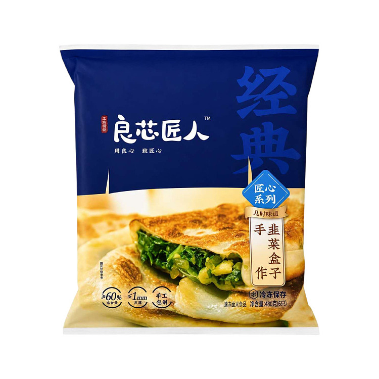 frozen-handmade-chive-pies-by-liangxin-artisans-480g-1