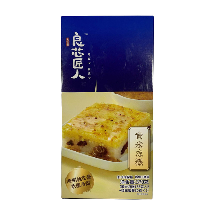 frozen-liangxin-artisan-yellow-rice-cold-cake-370g-1