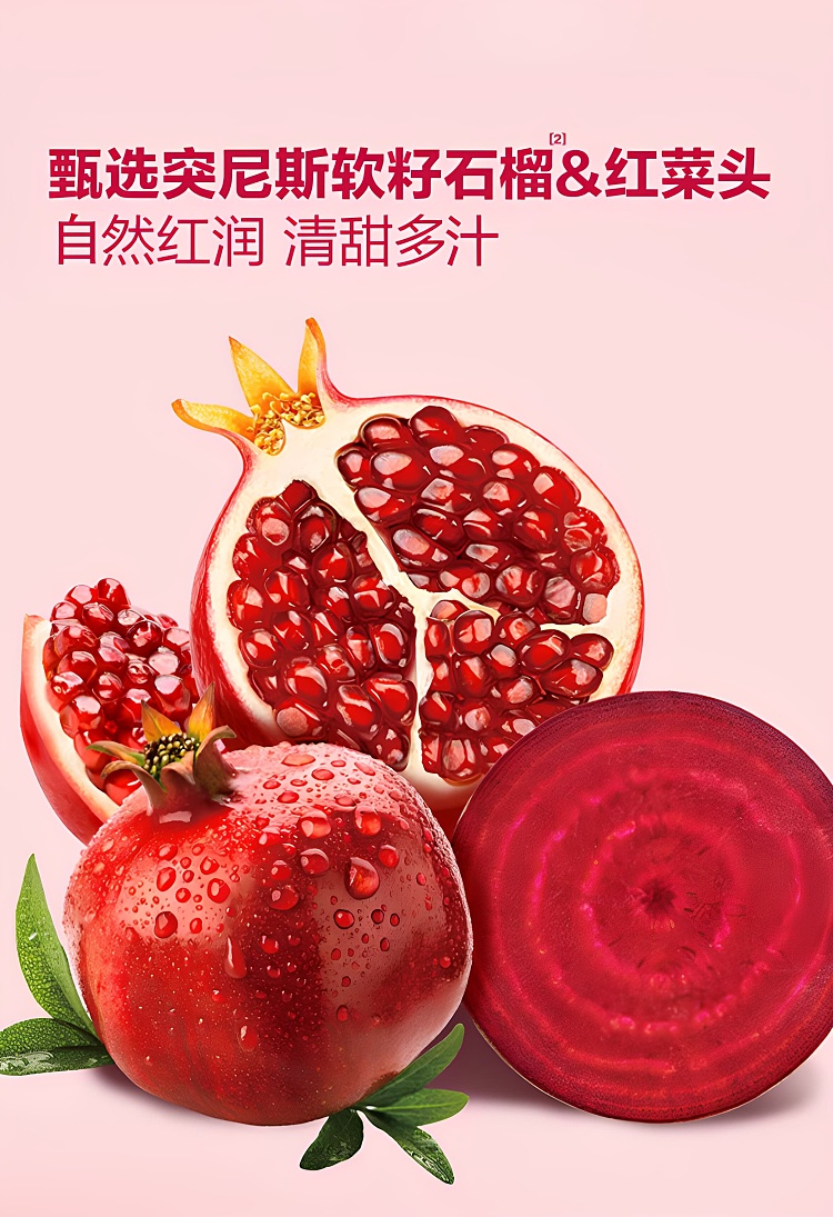 exclusive-to-sams-dongplant-pomegranate-red-bottle-fruit-vegetable-juice-drink-280ml-20-3
