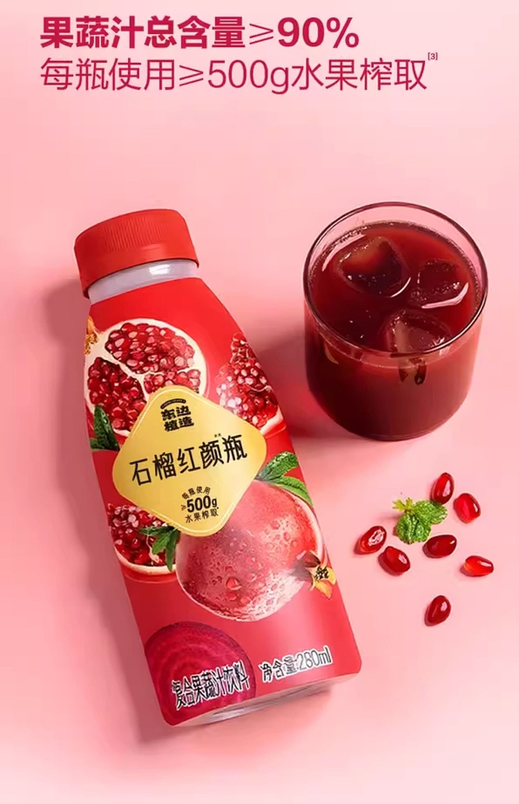 exclusive-to-sams-dongplant-pomegranate-red-bottle-fruit-vegetable-juice-drink-280ml-20-4