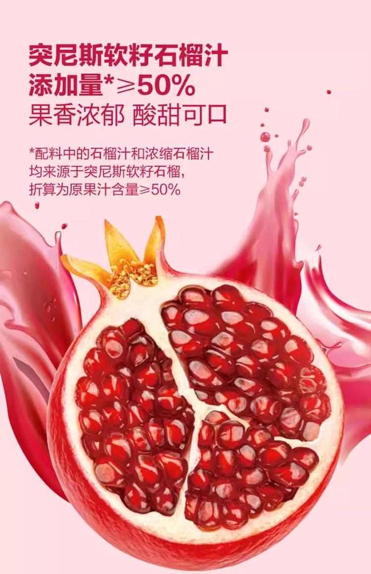 exclusive-to-sams-dongplant-pomegranate-red-bottle-fruit-vegetable-juice-drink-280ml-20-6