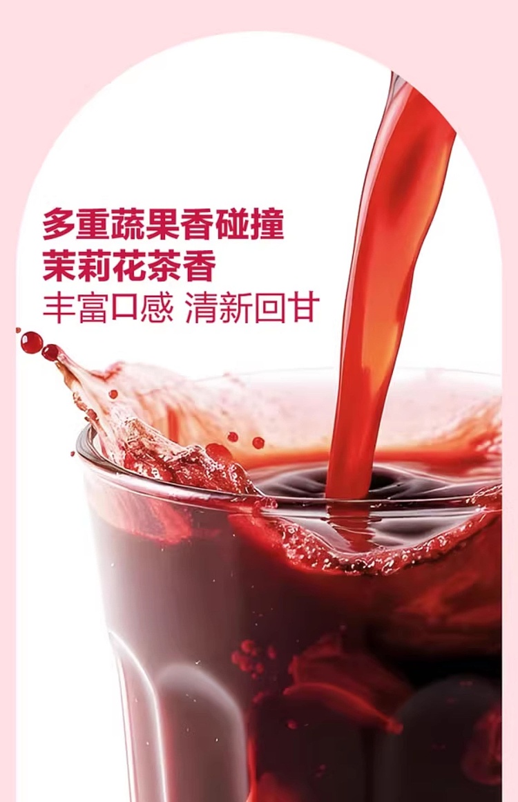 exclusive-to-sams-dongplant-pomegranate-red-bottle-fruit-vegetable-juice-drink-280ml-20-8