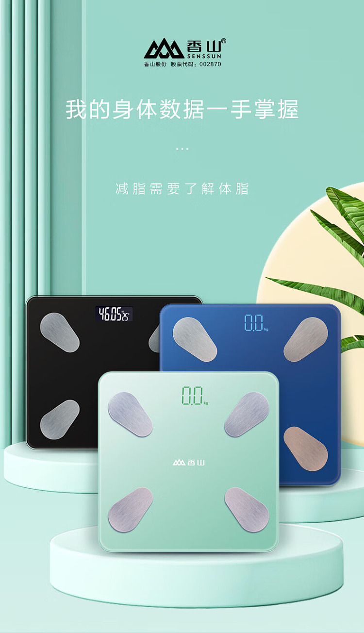 fragrant-hill-smart-body-fat-scale-blue-usb-charging-model-2