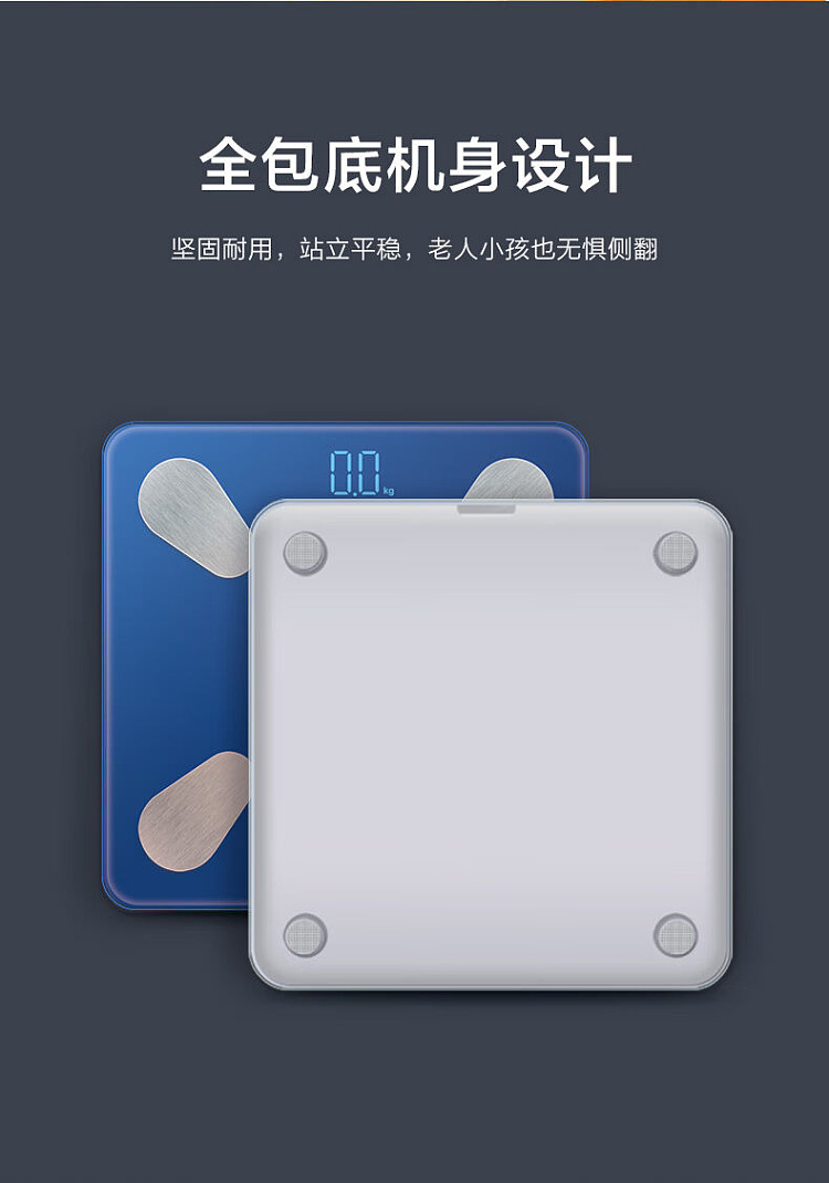 fragrant-hill-smart-body-fat-scale-blue-usb-charging-model-8