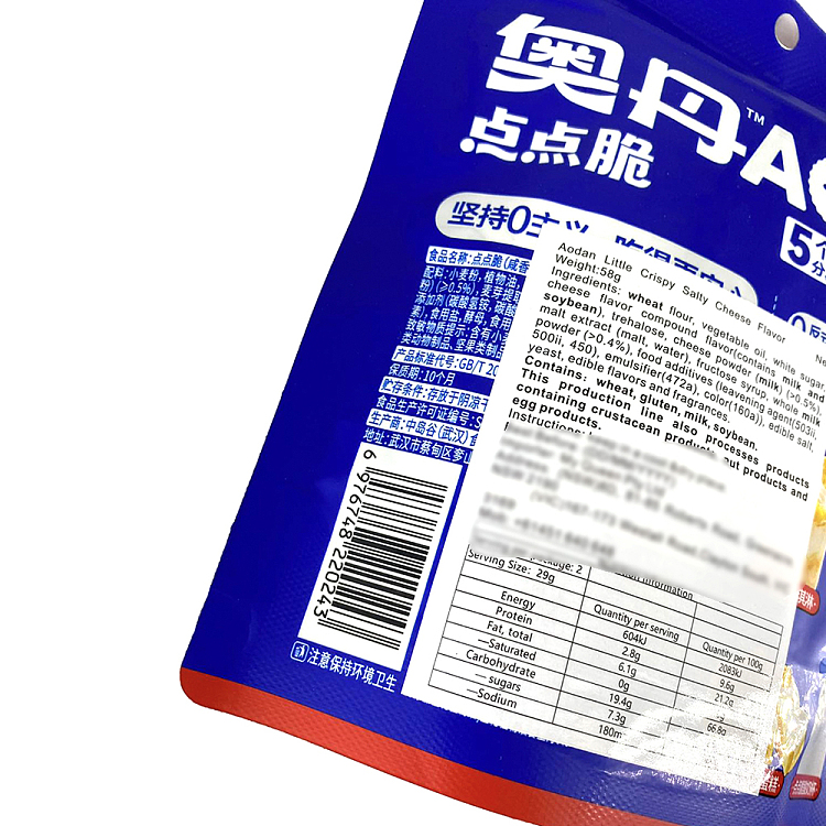 aoda-aoda-dot-crackers-salted-cheese-flavor-58g-2