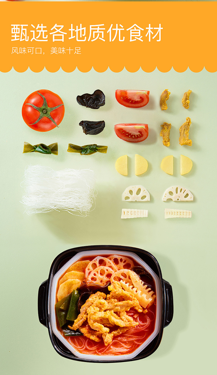 hai-di-lao-self-heating-hot-pot-set-tomato-crispy-pork-345g-4