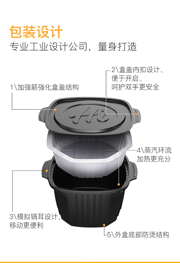 hai-di-lao-self-heating-hot-pot-set-tomato-crispy-pork-345g-6