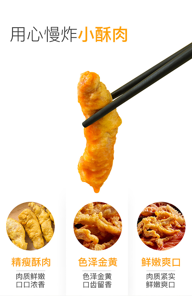 haidilao-self-heating-hot-pot-set-meal-spicy-little-crispy-pork-330g-2