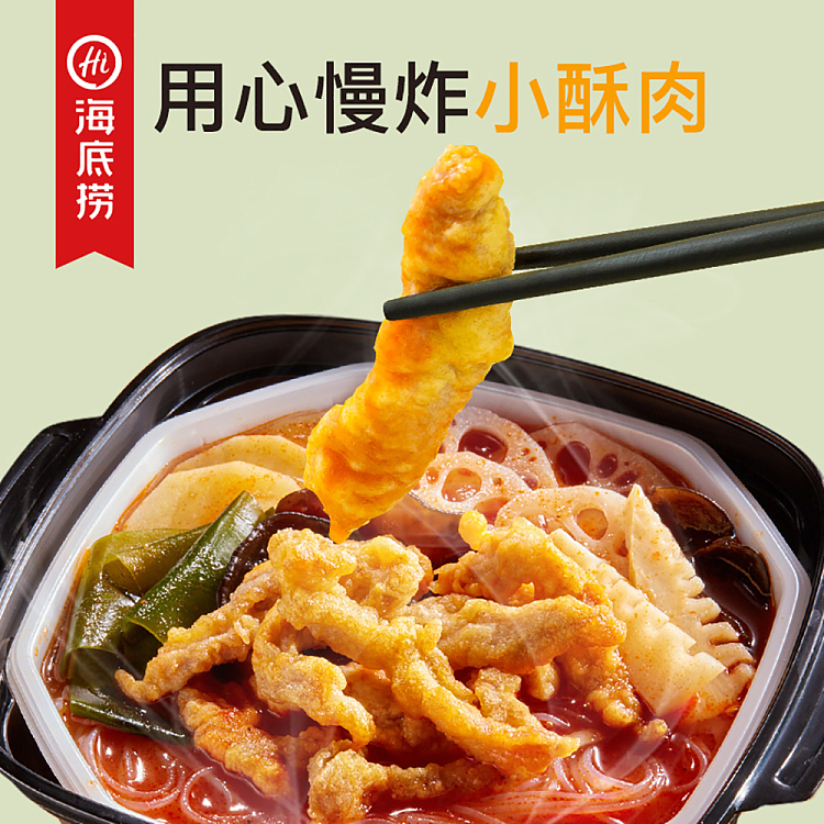haidilao-self-heating-hot-pot-set-meal-spicy-little-crispy-pork-330g-2