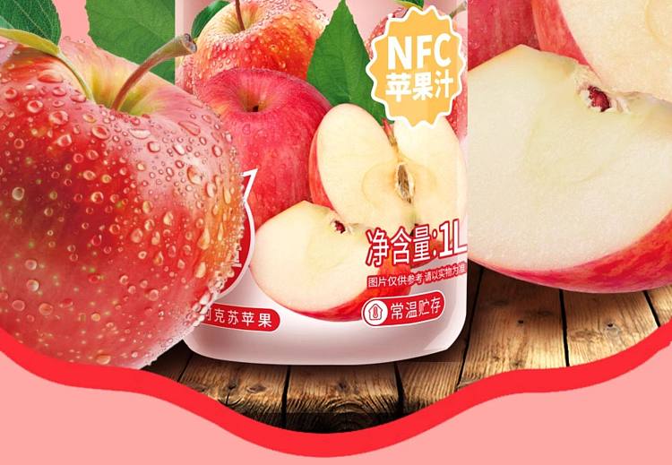 sung-yang-kee-nfc-apple-juice-1l-2