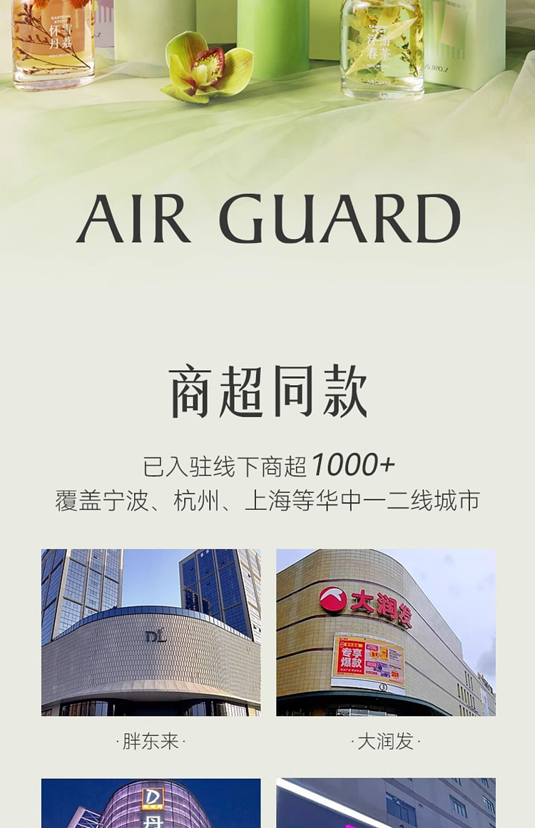 airguard-airguard-flameless-fragrance-silver-spring-wind-chime-150ml-2