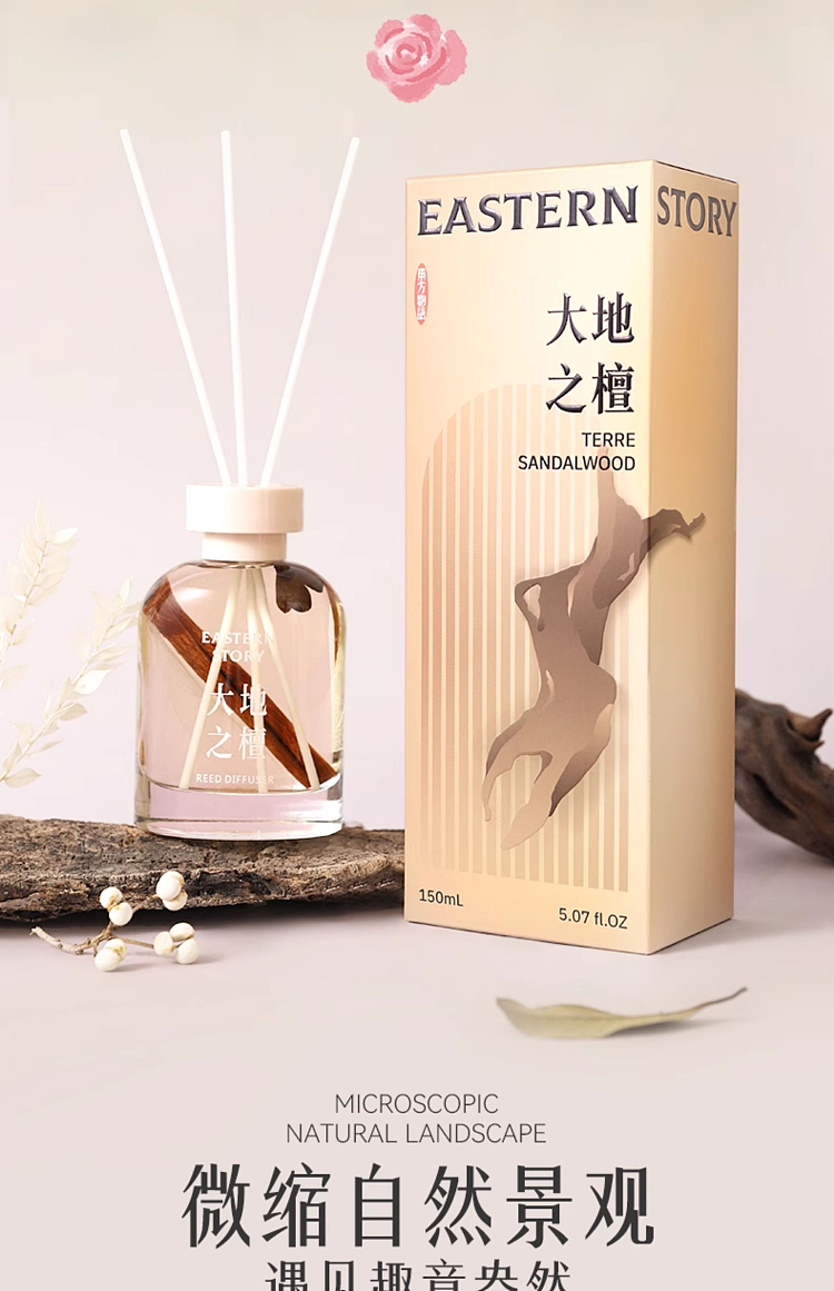airguard-airguard-flameless-fragrance-silver-spring-wind-chime-150ml-7