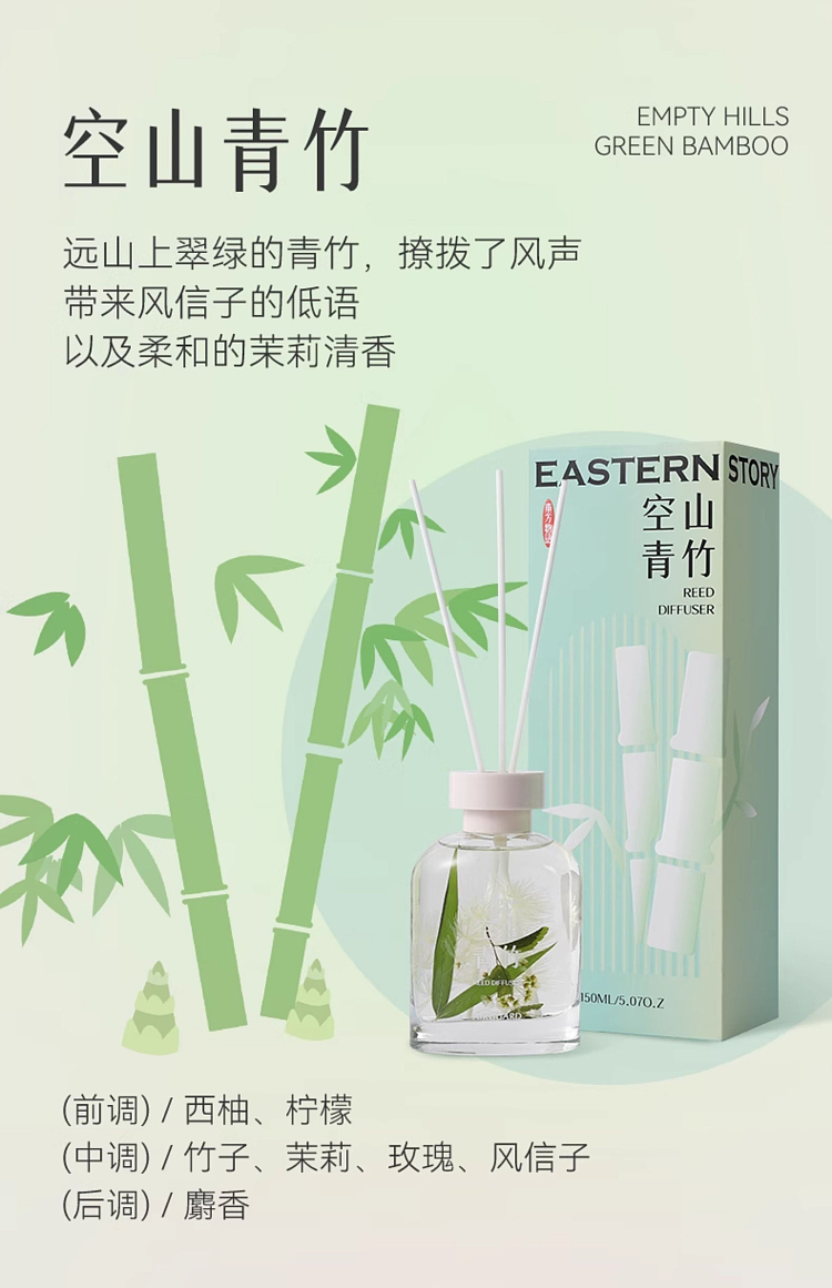 airguard-airguard-fireless-fragrance-sandalwood-of-the-earth-150ml-15