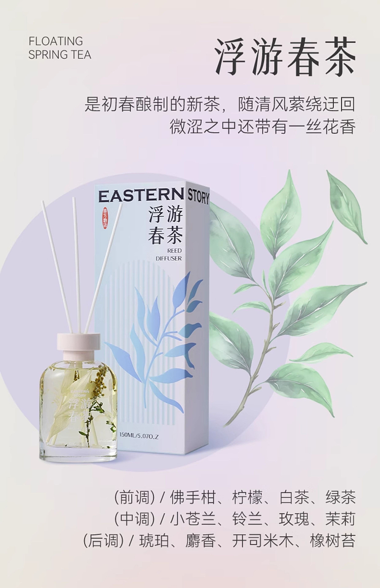 airguard-airguard-fireless-fragrance-sandalwood-of-the-earth-150ml-16