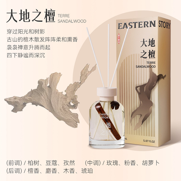 airguard-airguard-fireless-fragrance-sandalwood-of-the-earth-150ml-1