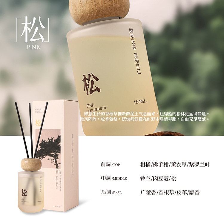 airguard-airguard-flameless-fragrance-pine-110ml-1