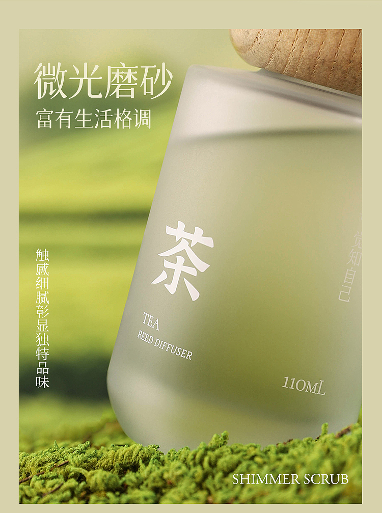 airguard-airguard-fireless-fragrance-grapefruit-110ml-4
