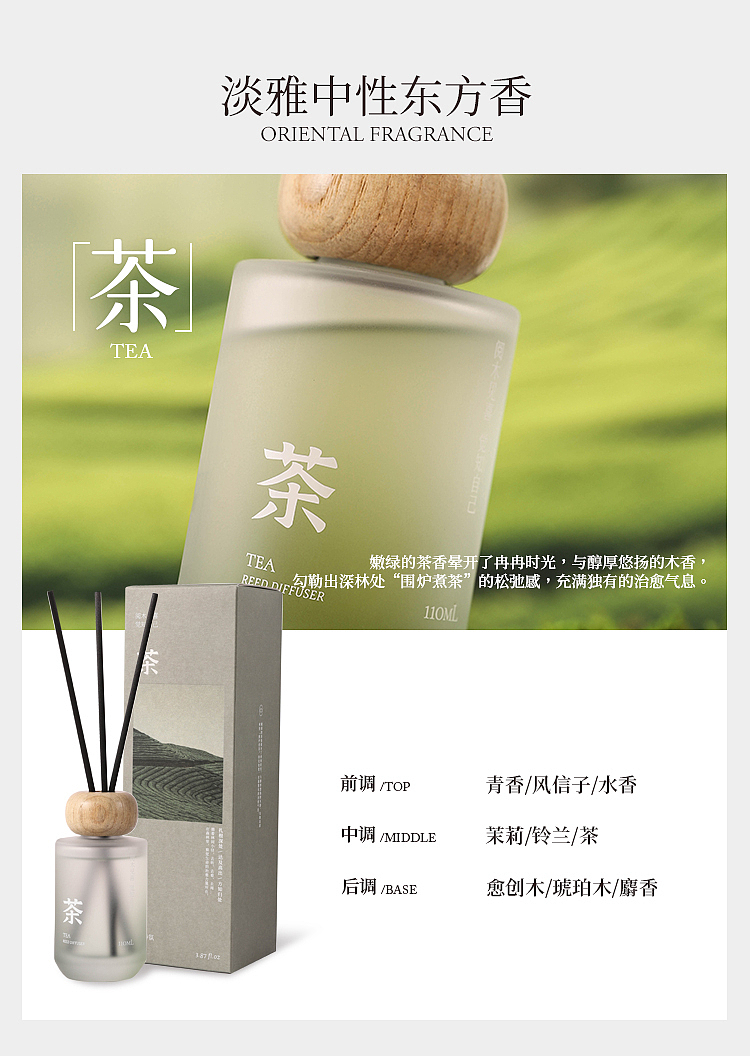 airguard-airguard-fireless-fragrance-grapefruit-110ml-7