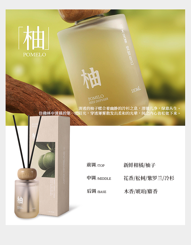 airguard-airguard-fireless-fragrance-grapefruit-110ml-8