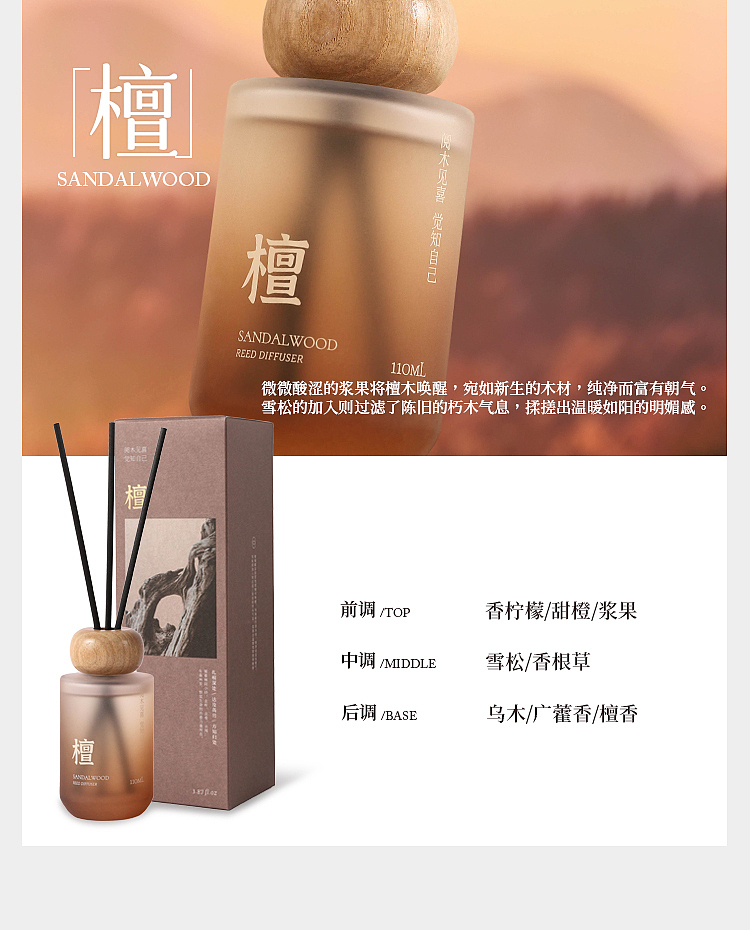 airguard-airguard-fireless-fragrance-grapefruit-110ml-9