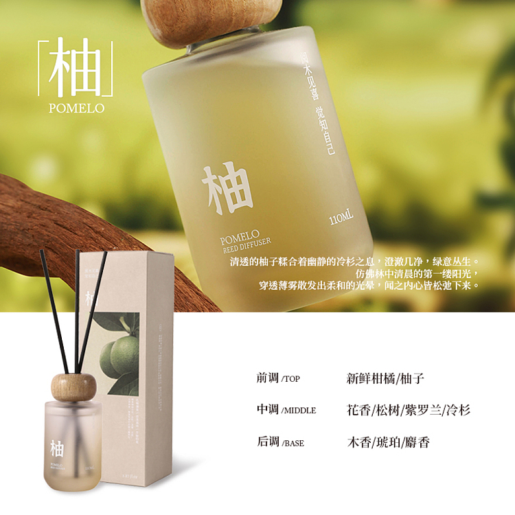 airguard-airguard-fireless-fragrance-grapefruit-110ml-1