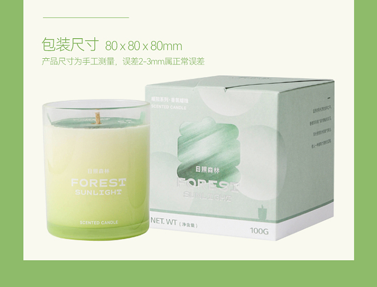 airguard-airguard-scented-candle-sunshine-forest-100g-17