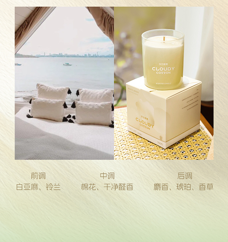 airguard-airguard-scented-candle-falling-snow-merry-100g-15