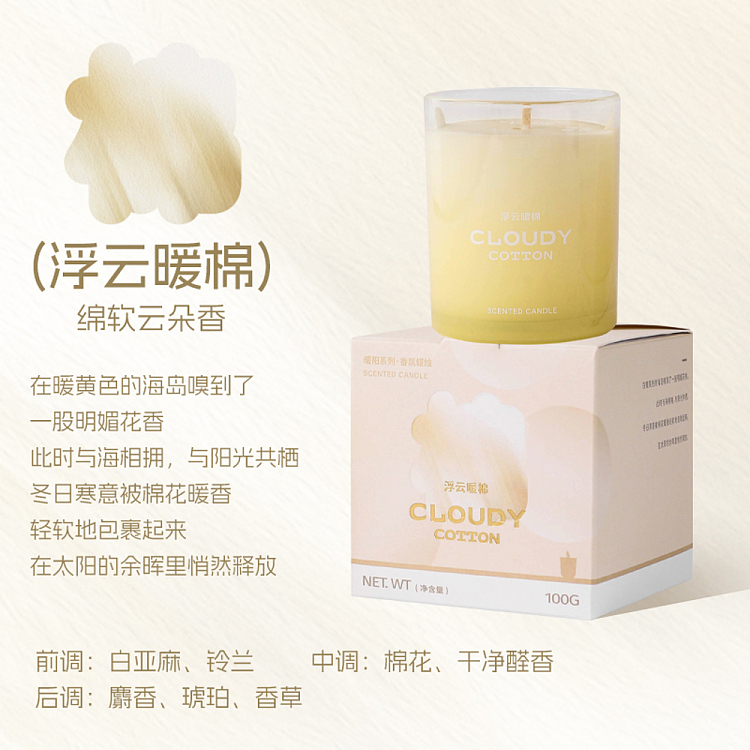 airguard-airguard-scented-candle-floating-clouds-warm-cotton-100g-1
