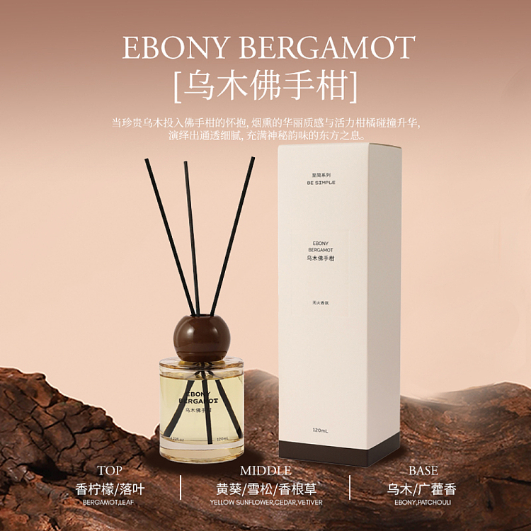 airguard-airguard-fireless-fragrance-ebony-bergamot-120ml-4