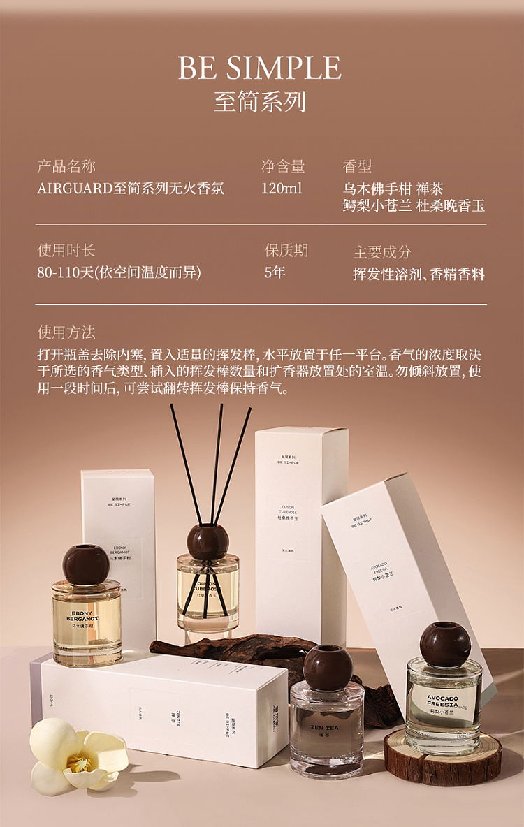airguard-airguard-fireless-fragrance-toussaint-evening-jasmine-120ml-11