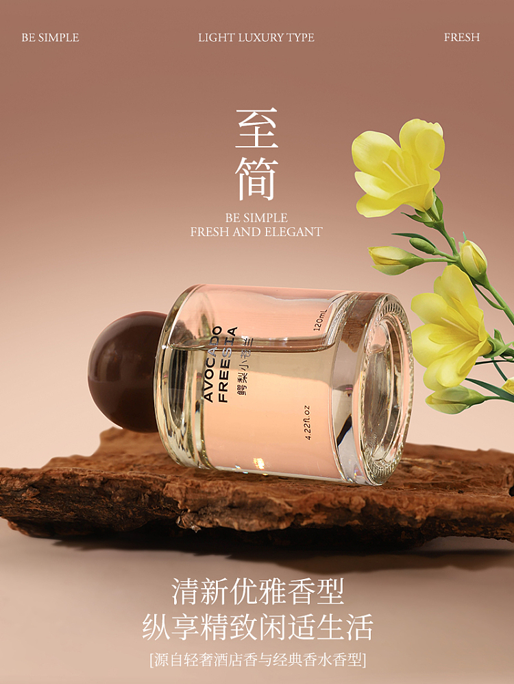 airguard-airguard-fireless-fragrance-toussaint-evening-jasmine-120ml-4