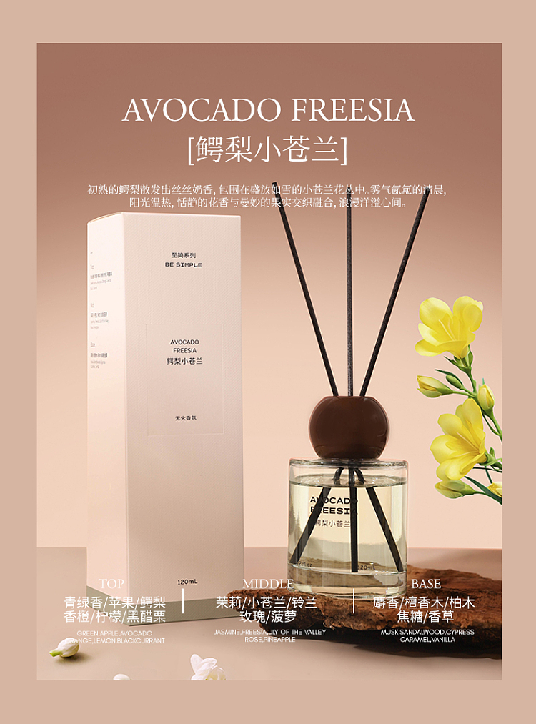 airguard-airguard-fireless-fragrance-toussaint-evening-jasmine-120ml-9
