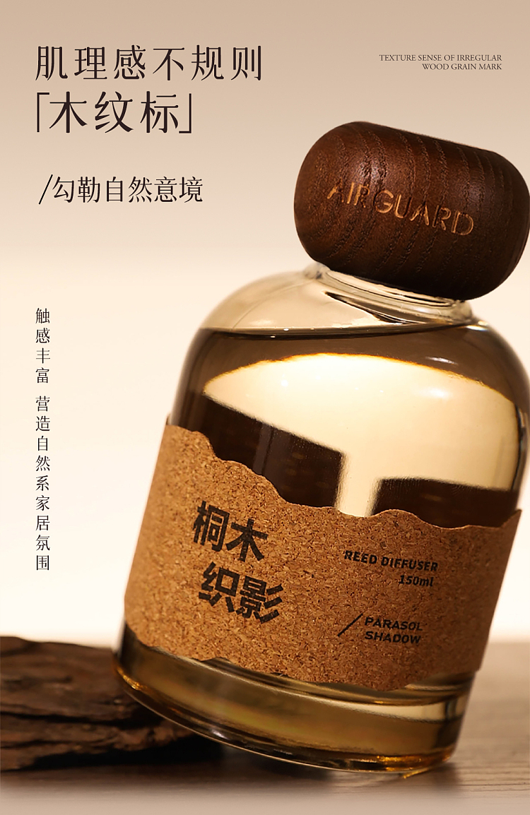 airguard-airguard-flameless-fragrance-rustic-pastoral-150ml-4