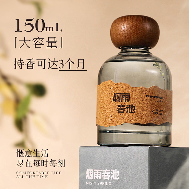 airguard-airguard-flameless-fragrance-rustic-pastoral-150ml-3