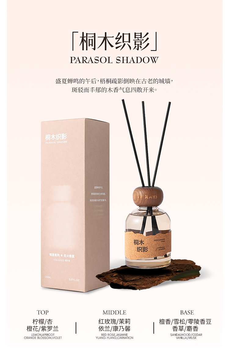 airguard-airguard-flameless-fragrance-kirigakure-150ml-10