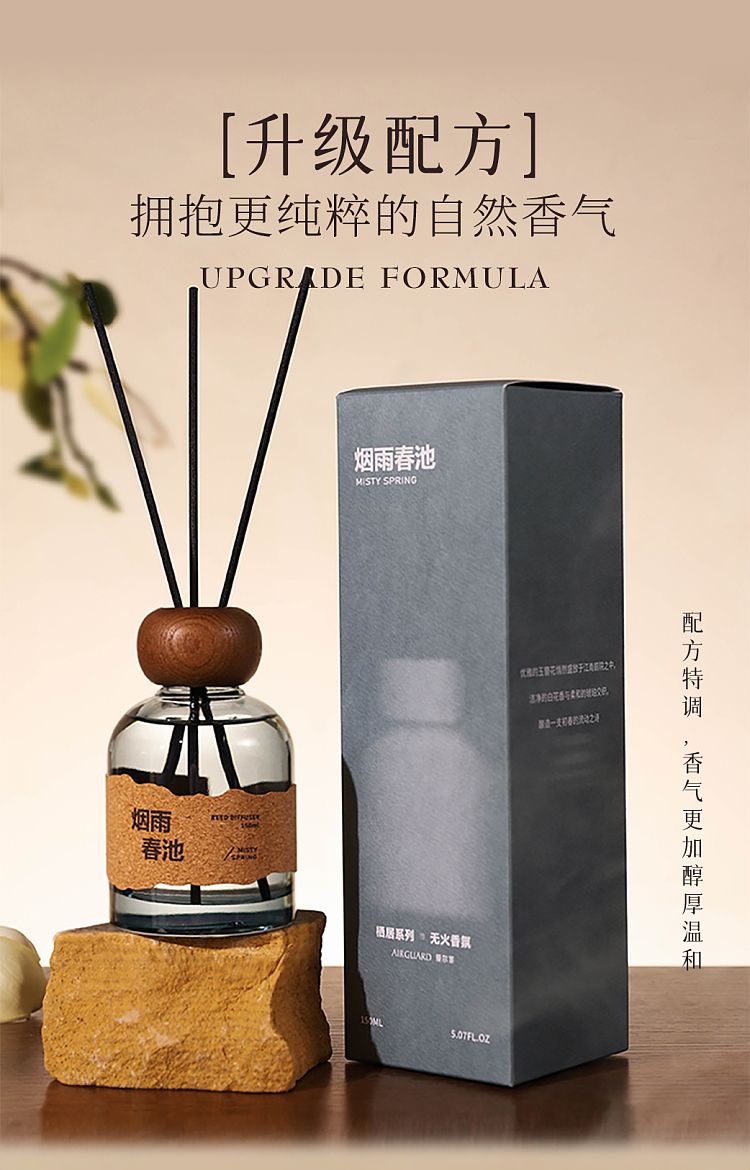 airguard-airguard-flameless-fragrance-kirigakure-150ml-5