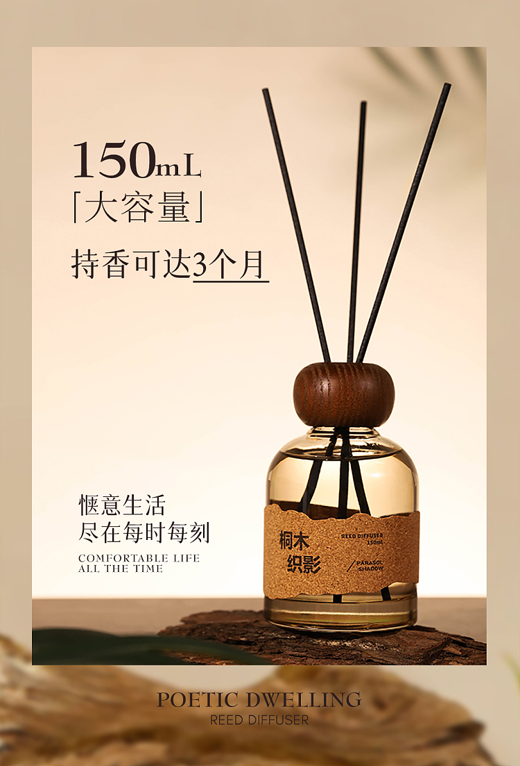 airguard-airguard-flameless-fragrance-kirigakure-150ml-6