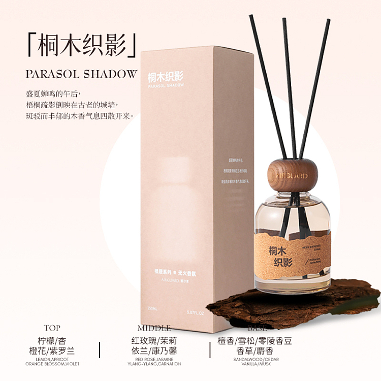 airguard-airguard-flameless-fragrance-kirigakure-150ml-1