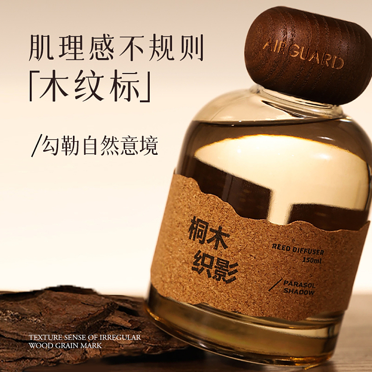 airguard-airguard-flameless-fragrance-kirigakure-150ml-2