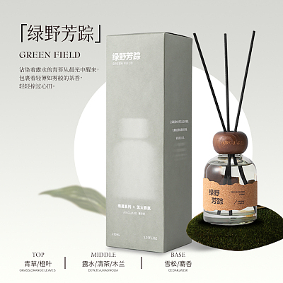 Airguard爱尔家 无火香氛 绿野芳踪 150ml