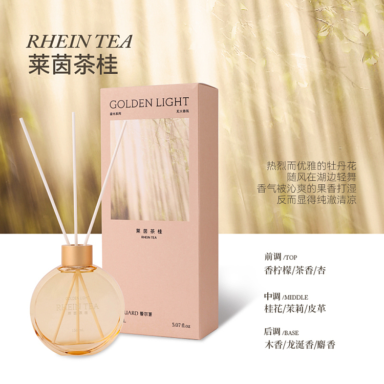 airguard-airguard-flameless-fragrance-rhine-tea-cinnamon-150ml-1